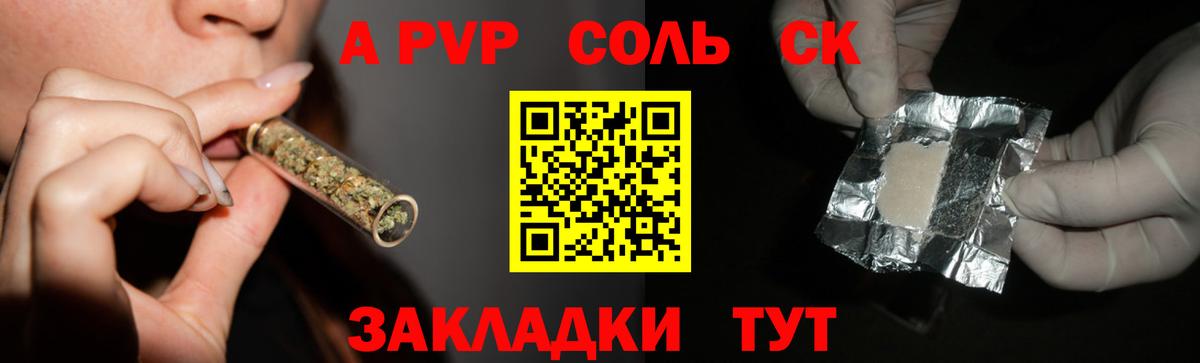 Alpha PVP VHQ  Вход с VPN  Томск  A PVP  Alpha-PVP СК КРИС  хочу   A-PVP СК 