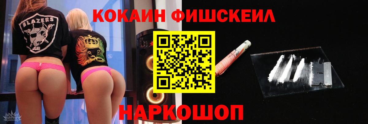 Кокаин Боливия Томск