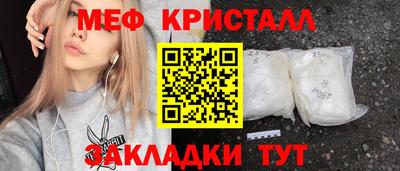 гашик Наро-Фоминск