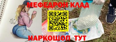 гашик Наро-Фоминск