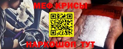 гашик Наро-Фоминск