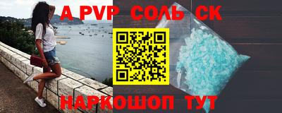 бутират Нальчик