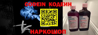 бутират Нальчик