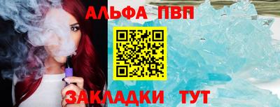 бутират Нальчик
