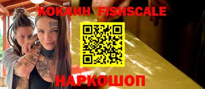 бутират Нальчик