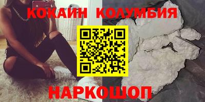 гашик Наро-Фоминск