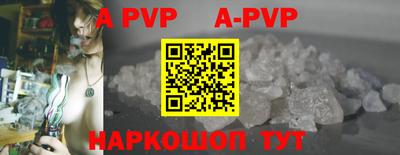 меф VHQ Нарткала