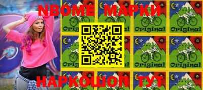 mdpv Новозыбков