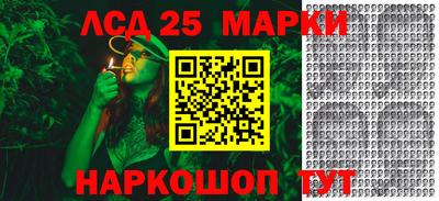 бутират Нальчик