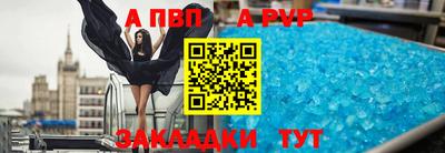меф VHQ Нарткала