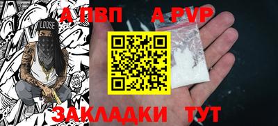 меф VHQ Нарткала