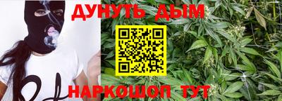 гашик Наро-Фоминск