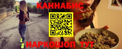 гашик Наро-Фоминск