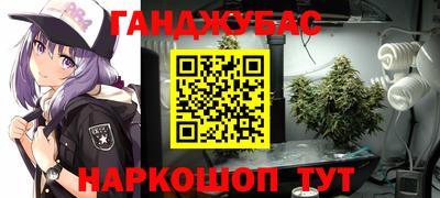 бутират Нальчик