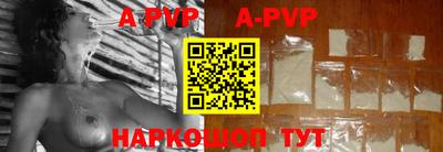 гашик Наро-Фоминск