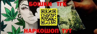 бутират Нальчик