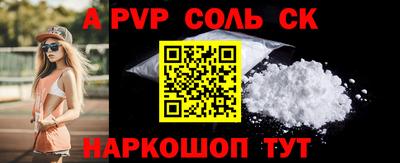 меф VHQ Нарткала