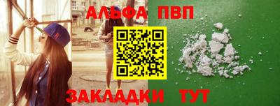 гашик Наро-Фоминск