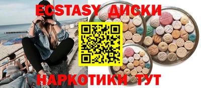 меф VHQ Нарткала