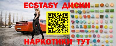 бутират Нальчик