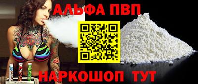 бутират Нальчик