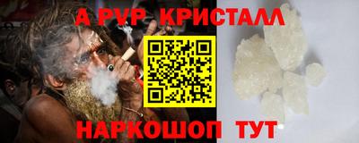 гашик Наро-Фоминск