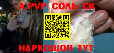 меф VHQ Нарткала