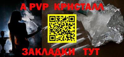 бутират Нальчик