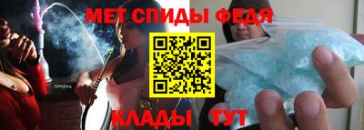 бутират Нальчик