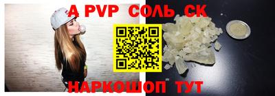 бутират Нальчик