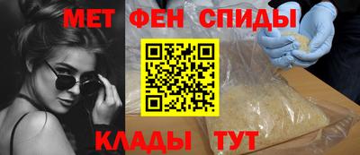 меф VHQ Нарткала
