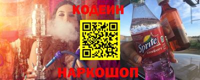 бутират Нальчик
