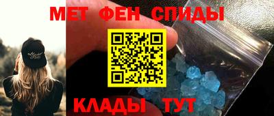 гашик Наро-Фоминск