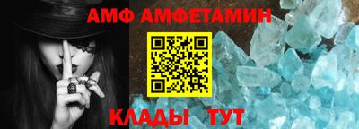меф VHQ Нарткала
