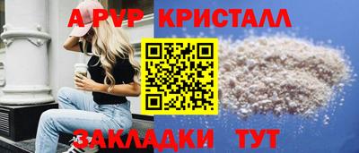 гашик Наро-Фоминск