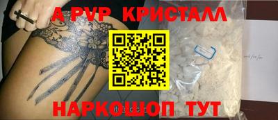 меф VHQ Нарткала
