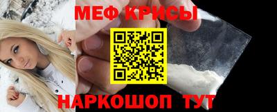 меф VHQ Нарткала