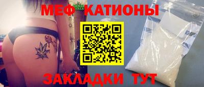 mix Новодвинск