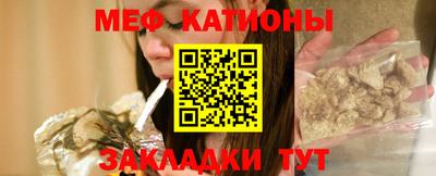 бутират Нальчик