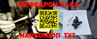 бутират Нальчик