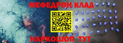 гашик Наро-Фоминск