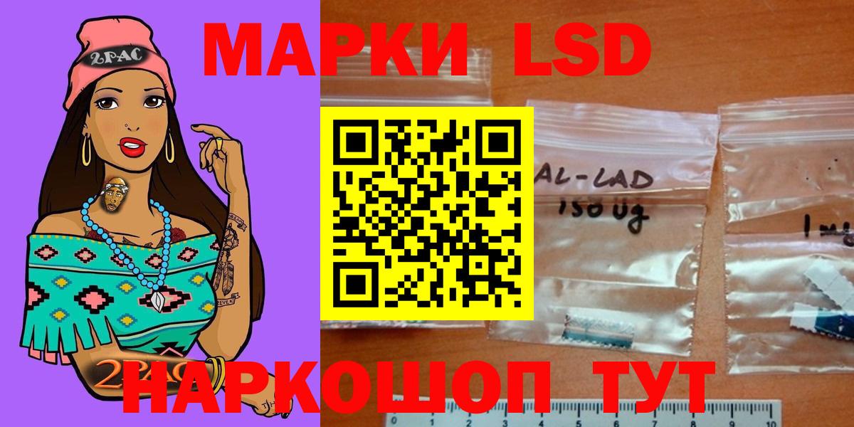 Лсд 25 экстази ecstasy  ЛСД экстази ecstasy  Томск  omg маркетплейс  Вход с VPN 