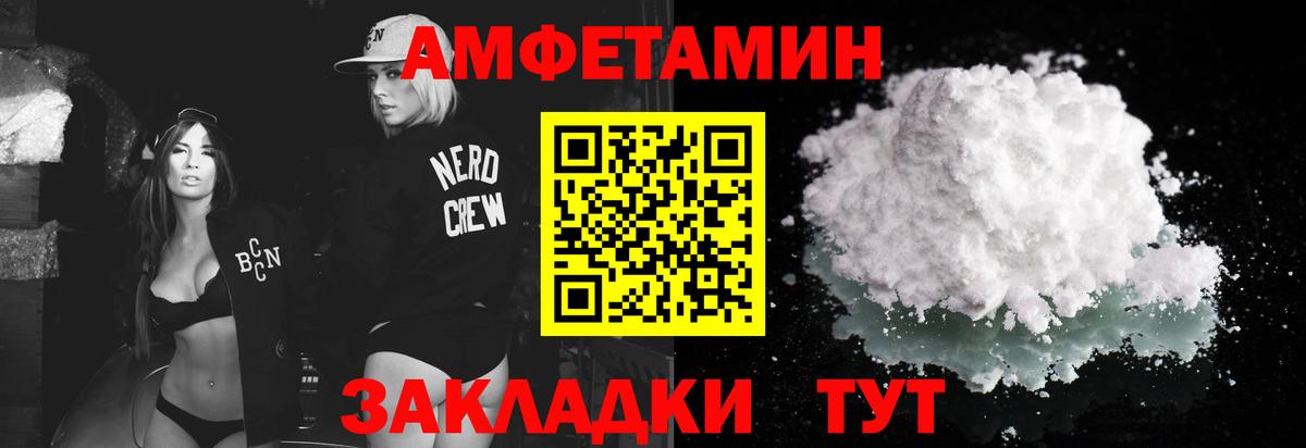 Первитин винт Томск