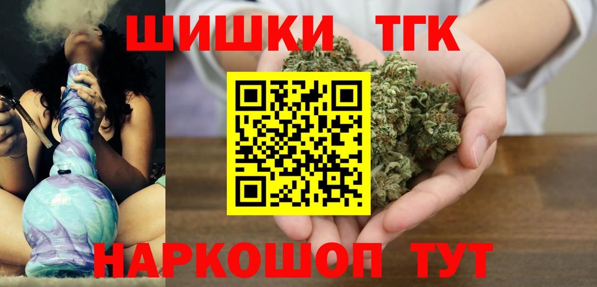 Конопля тримм  МАРИХУАНА SATIVA & INDICA  Конопля AK-47  Бошки Шишки план  Томск  Вход с VPN 